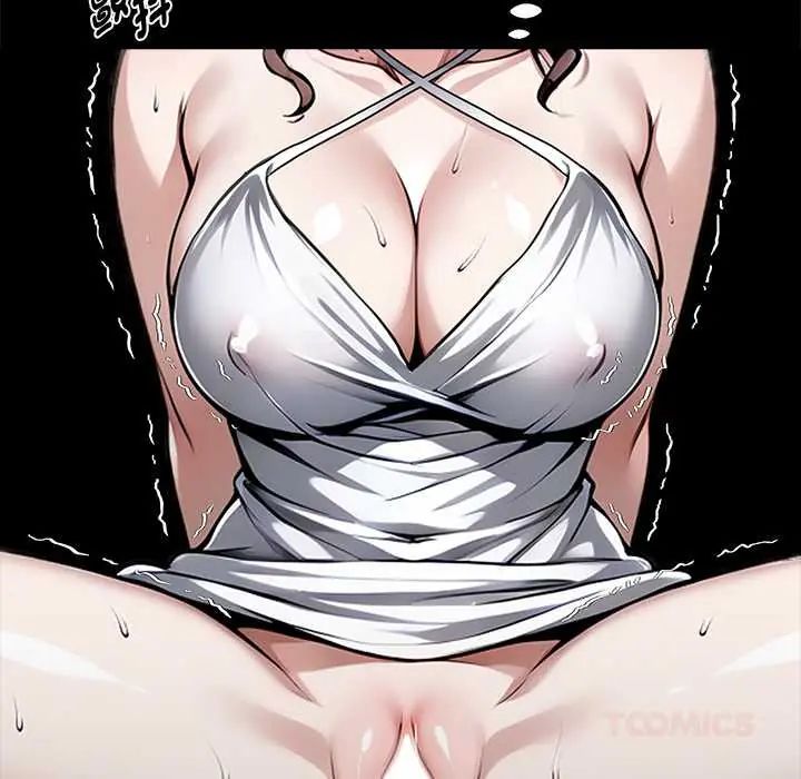 黑道X上班族 - 第71話 - page 21