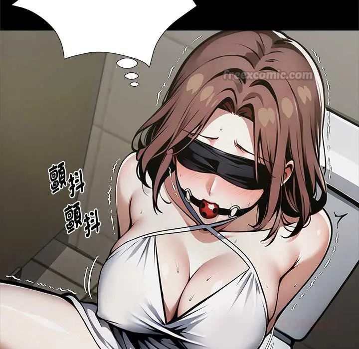 黑道X上班族 - 第71話 - page 30