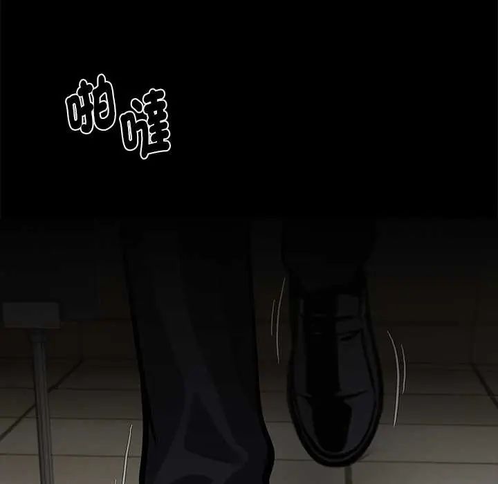黑道X上班族 - 第71話 - page 36
