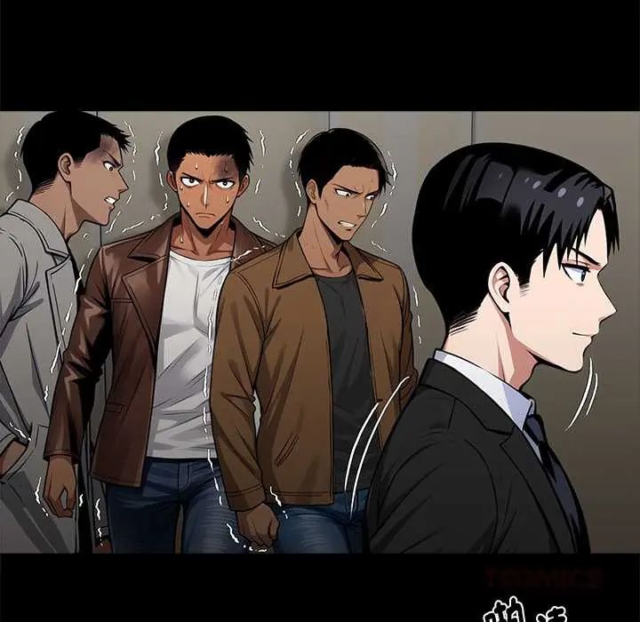 黑道X上班族 - 第71話 - page 48