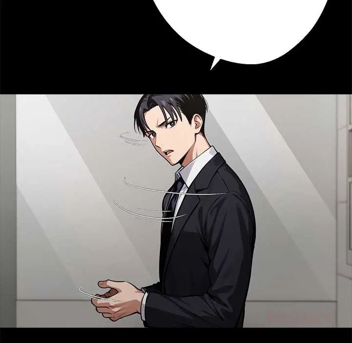 黑道X上班族 - 第71話 - page 57