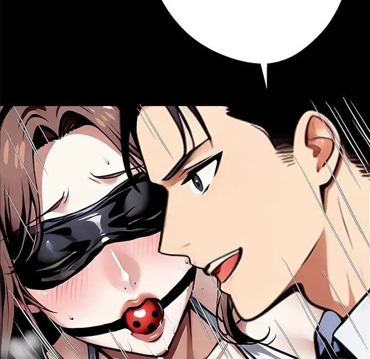 黑道X上班族 - 第71話 - page 104