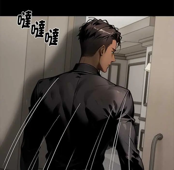黑道X上班族 - 第71話 - page 161