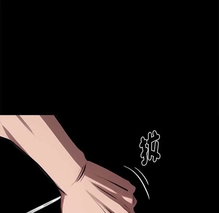 黑道X上班族 - 第71話 - page 168