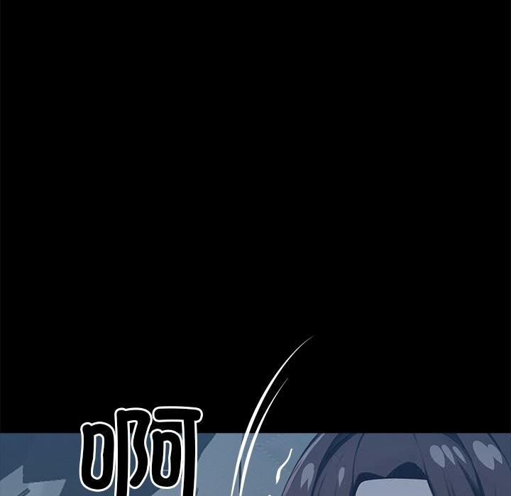 黑道X上班族 - 第24話 - page 18