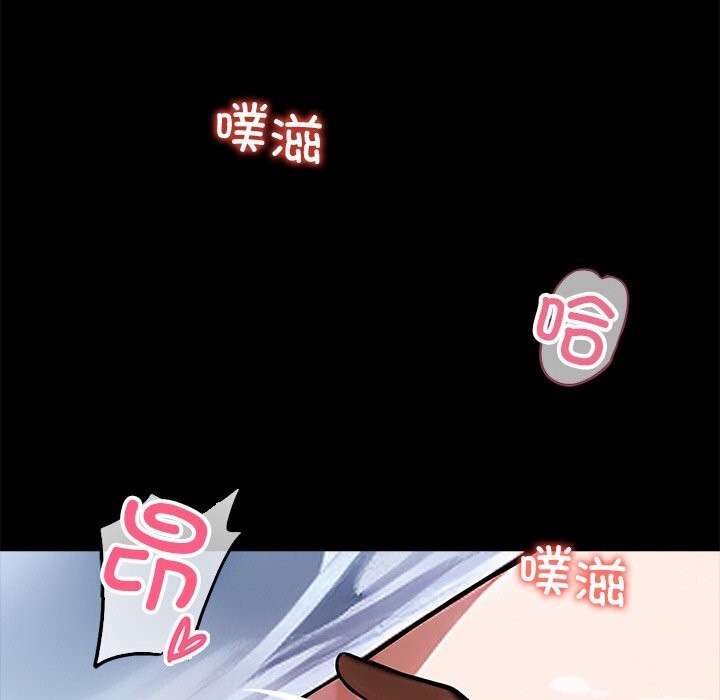 黑道X上班族 - 第24話 - page 37