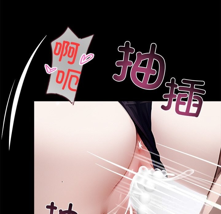 黑道X上班族 - 第24話 - page 158