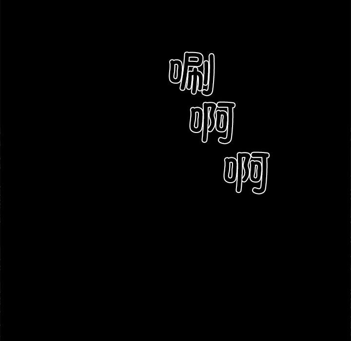 黑道X上班族 - 第24話 - page 179