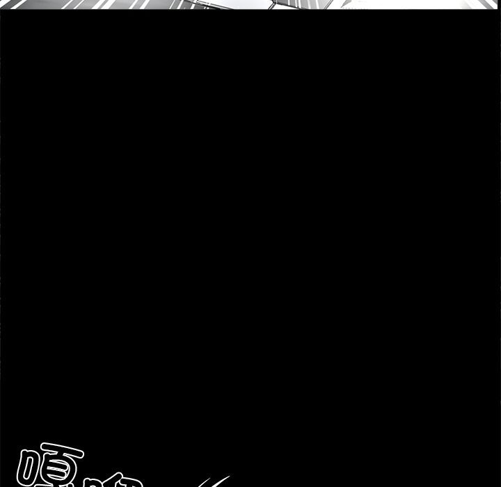 黑道X上班族 - 第24話 - page 181