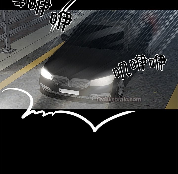 黑道X上班族 - 第24話 - page 182