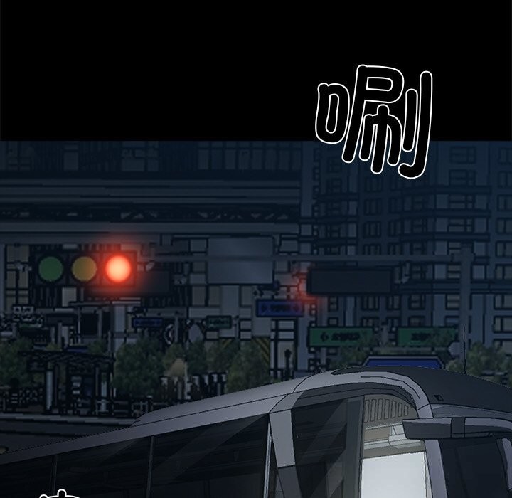 黑道X上班族 - 第24話 - page 183