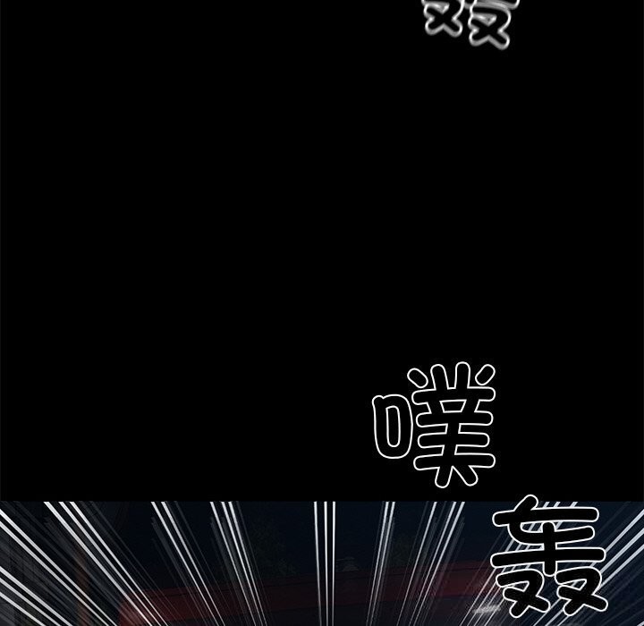 黑道X上班族 - 第24話 - page 197