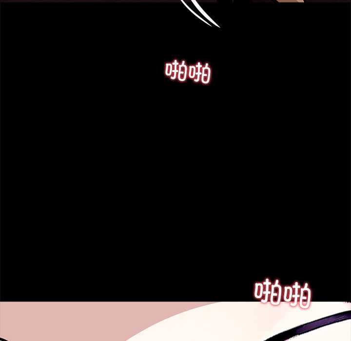 黑道X上班族 - 第34話 - page 10