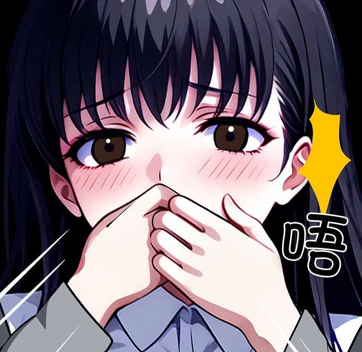黑道X上班族 - 第34話 - page 22