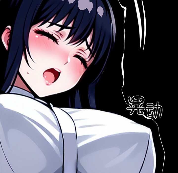 黑道X上班族 - 第34話 - page 56
