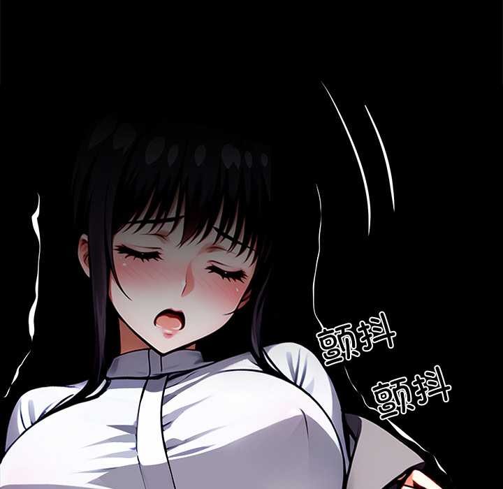 黑道X上班族 - 第34話 - page 73