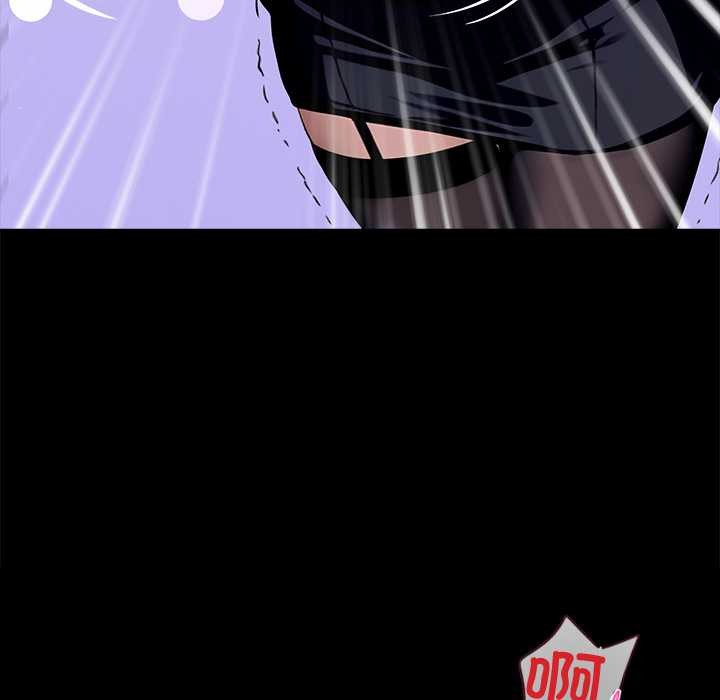 黑道X上班族 - 第34話 - page 87