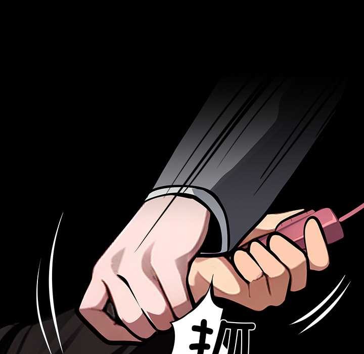 黑道X上班族 - 第34話 - page 96