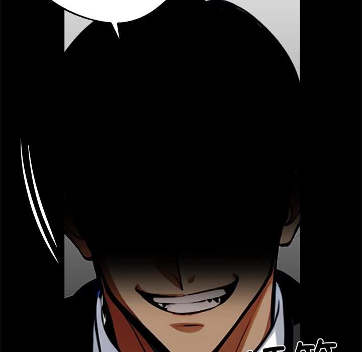 黑道X上班族 - 第34話 - page 123