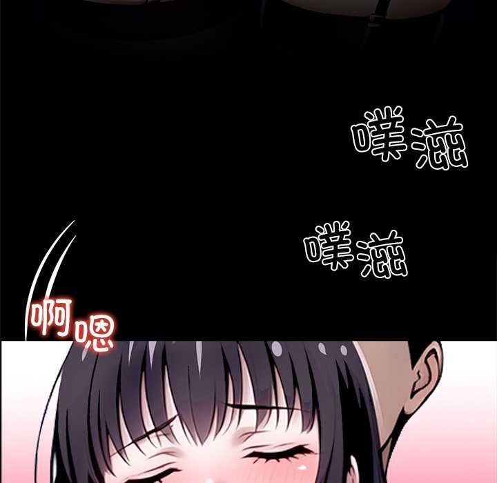 黑道X上班族 - 第34話 - page 127