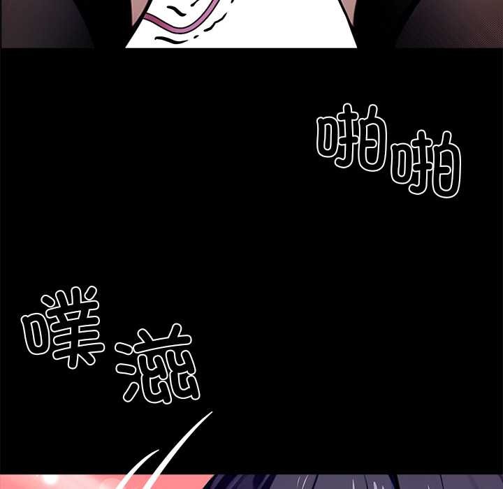 黑道X上班族 - 第34話 - page 130