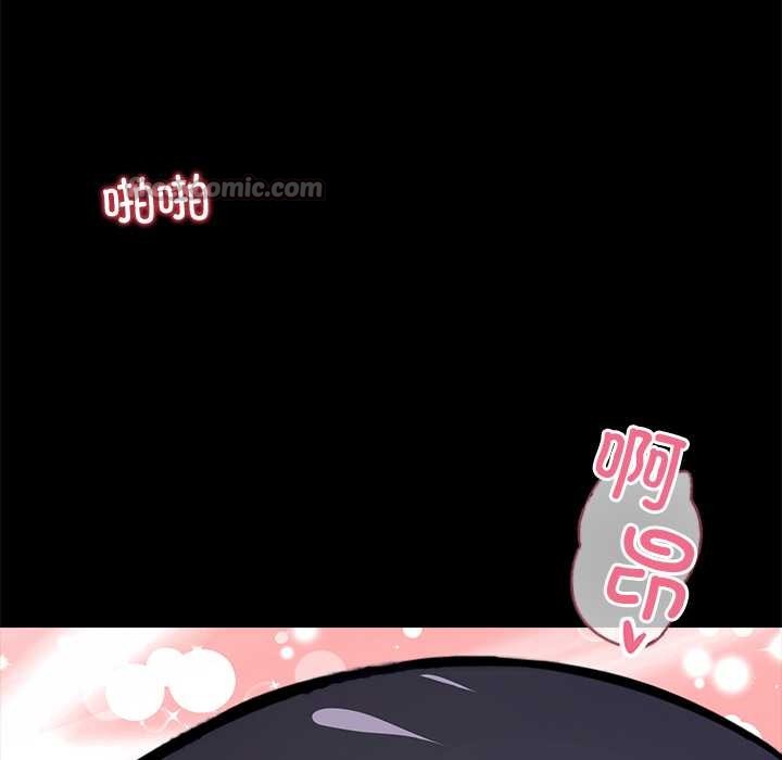 黑道X上班族 - 第34話 - page 135