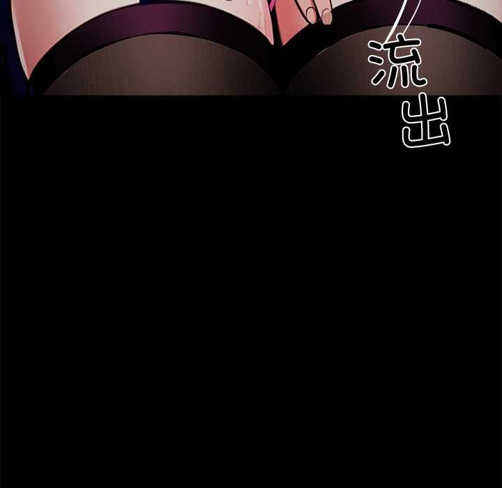 黑道X上班族 - 第34話 - page 161