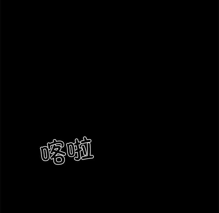 黑道X上班族 - 第34話 - page 163