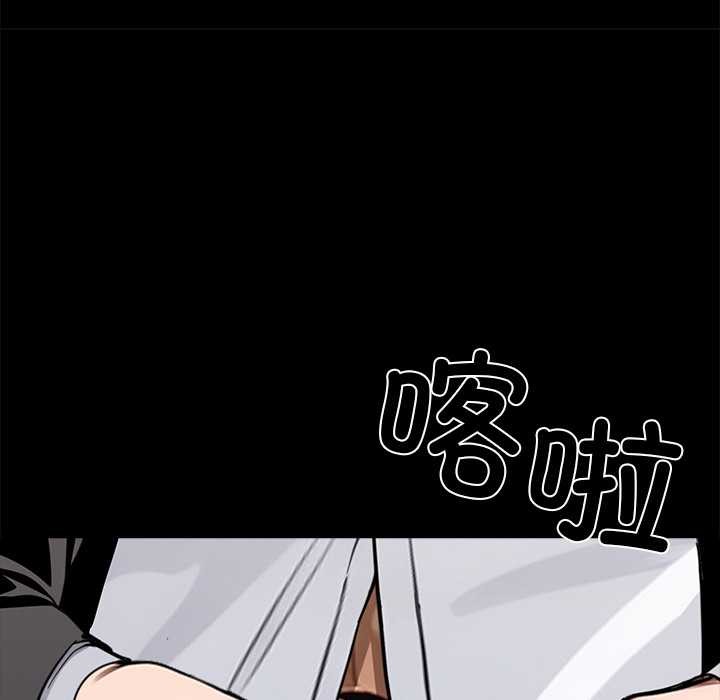 黑道X上班族 - 第34話 - page 167