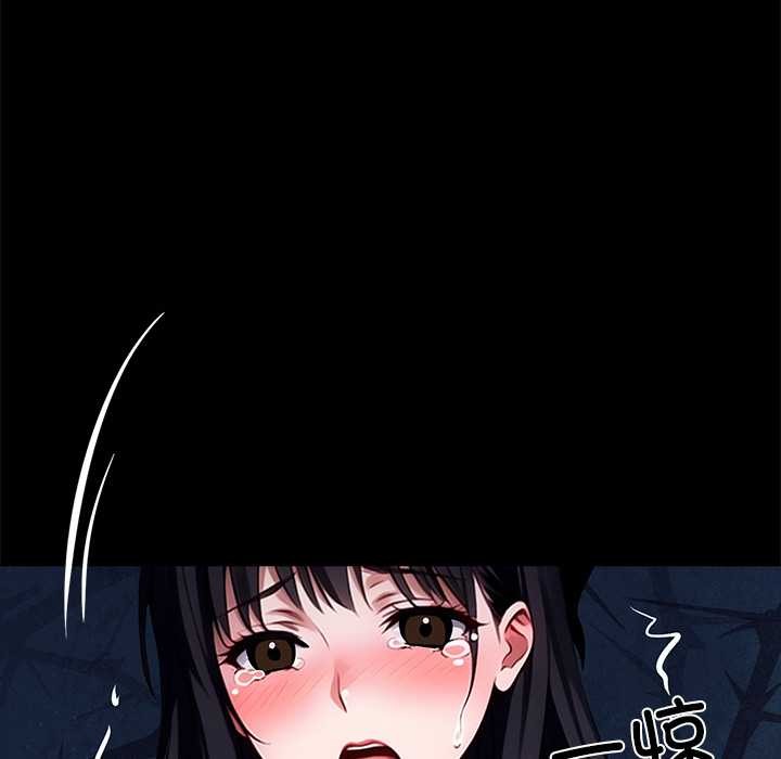 黑道X上班族 - 第34話 - page 218