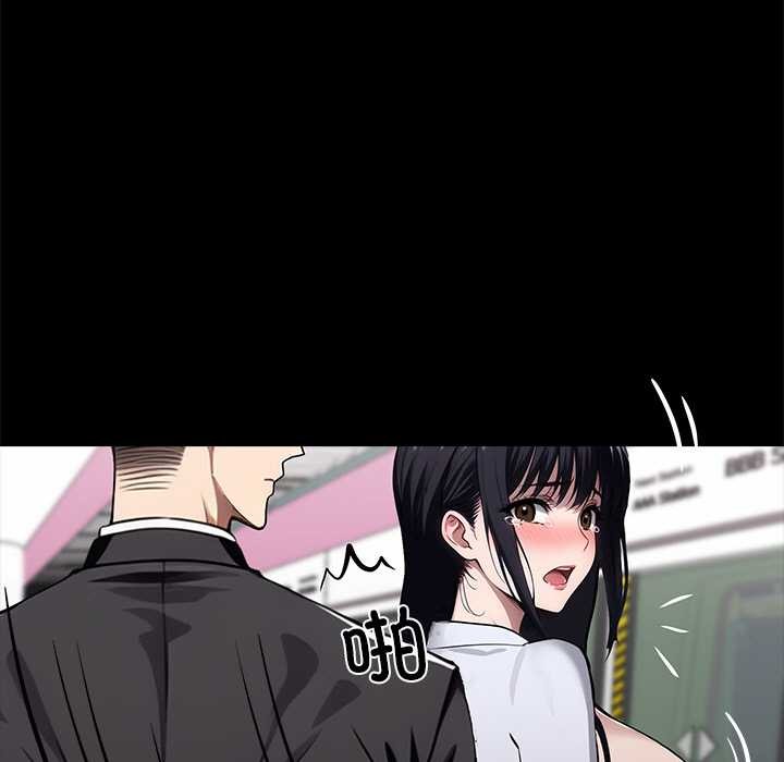 黑道X上班族 - 第34話 - page 248