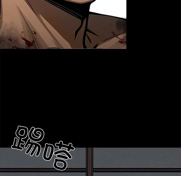 黑道X上班族 - 第20話 - page 55