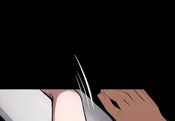 黑道X上班族 - 第27話 - page 4