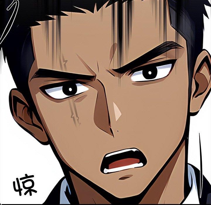 黑道X上班族 - 第27話 - page 7