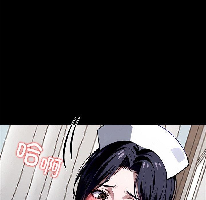 黑道X上班族 - 第27話 - page 33