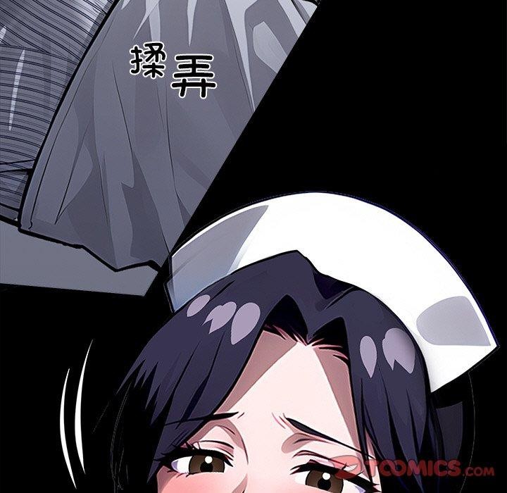 黑道X上班族 - 第27話 - page 35