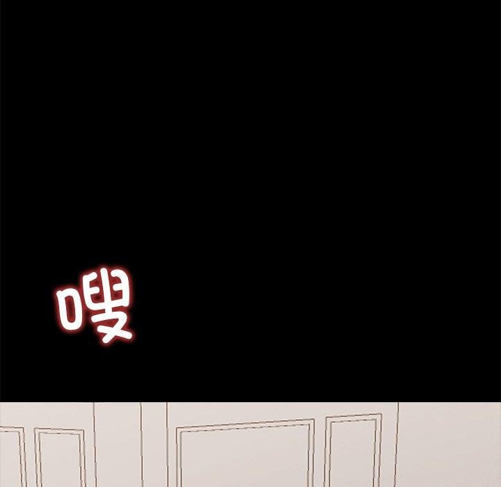 黑道X上班族 - 第27話 - page 38