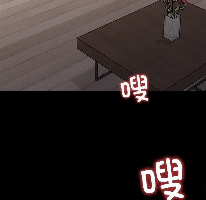黑道X上班族 - 第27話 - page 40