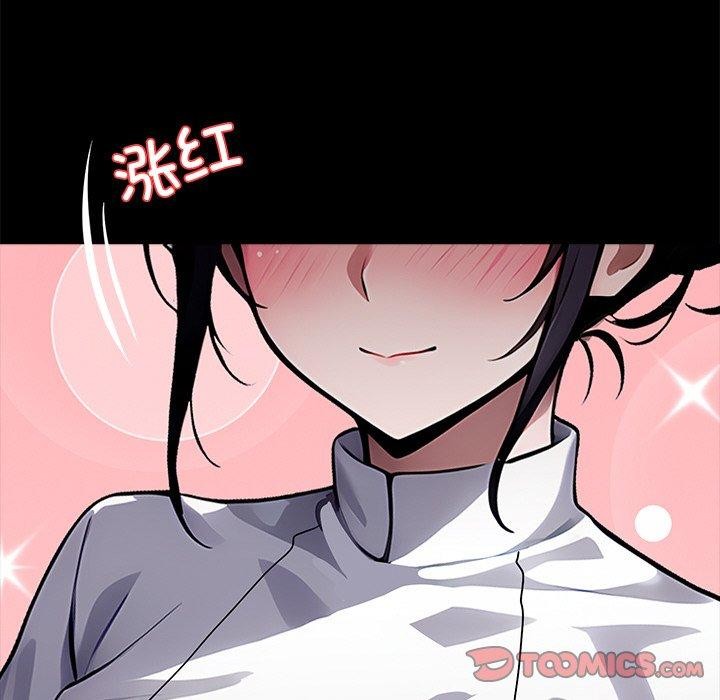 黑道X上班族 - 第27話 - page 55