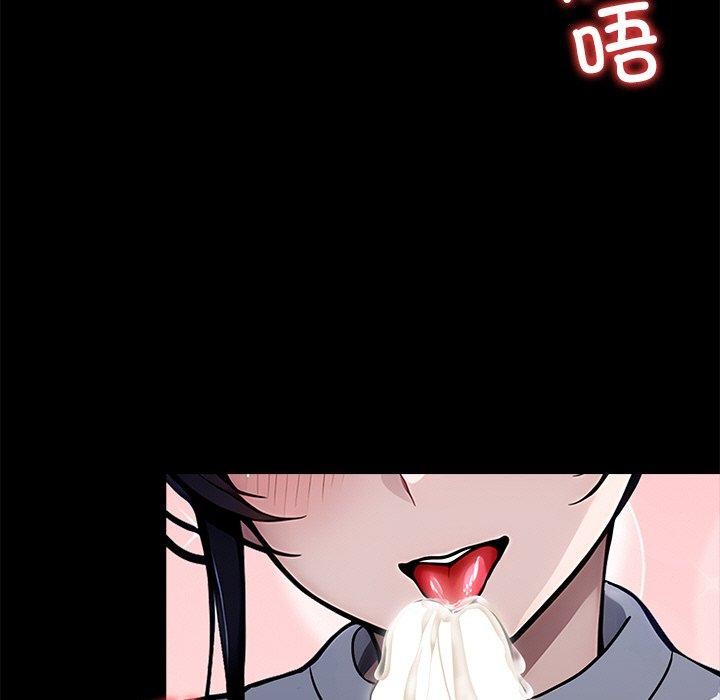 黑道X上班族 - 第27話 - page 63