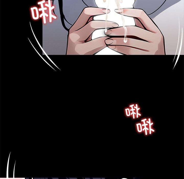 黑道X上班族 - 第27話 - page 64