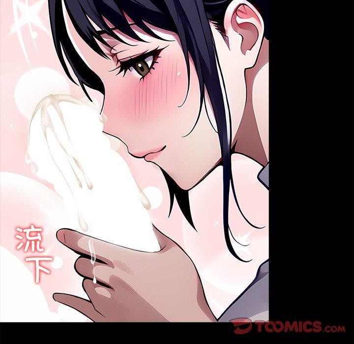 黑道X上班族 - 第27話 - page 65