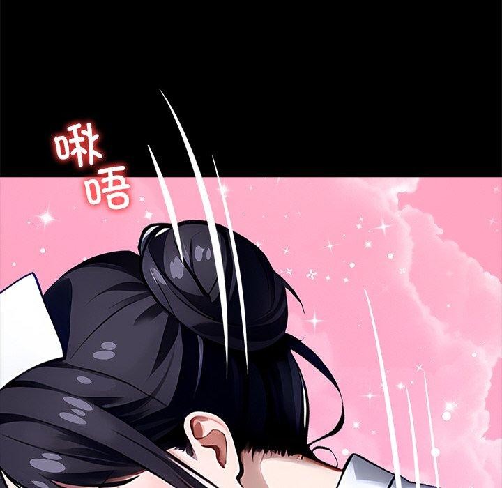 黑道X上班族 - 第27話 - page 72