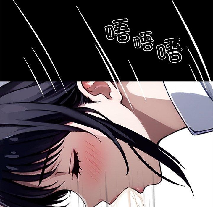 黑道X上班族 - 第27話 - page 79