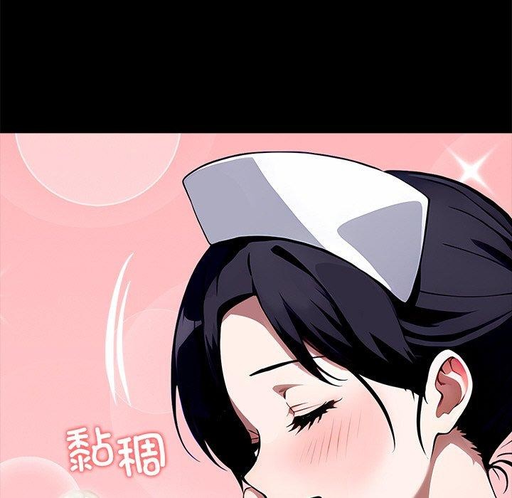 黑道X上班族 - 第27話 - page 83