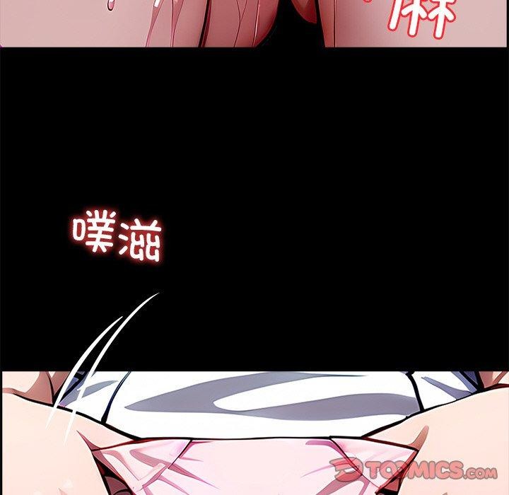 黑道X上班族 - 第27話 - page 95