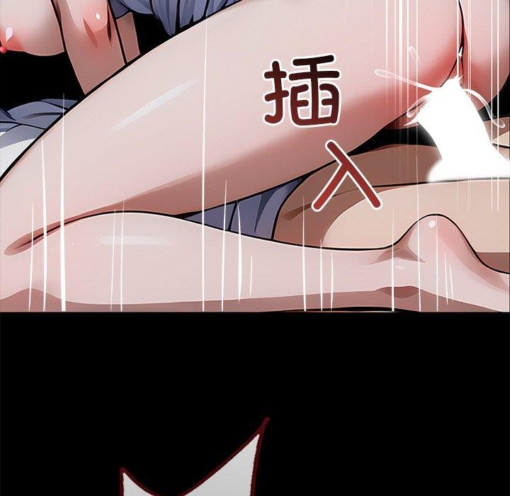 黑道X上班族 - 第27話 - page 141