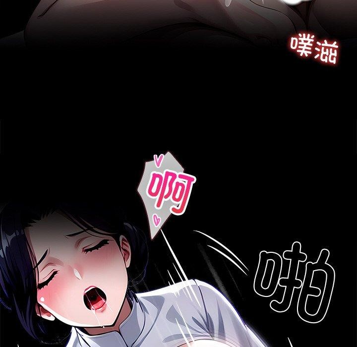黑道X上班族 - 第27話 - page 146