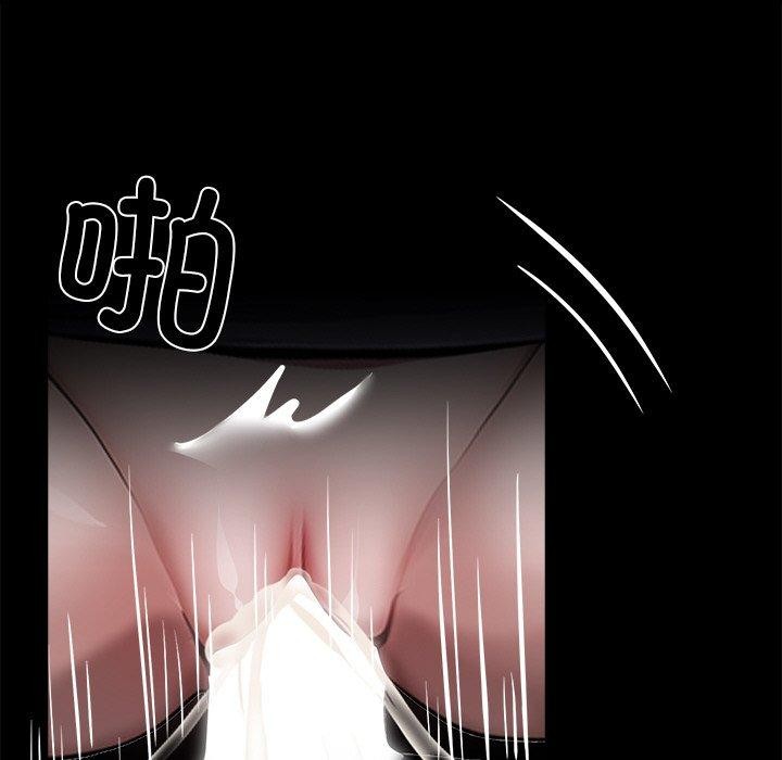 黑道X上班族 - 第27話 - page 148