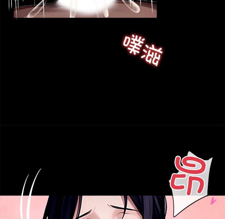 黑道X上班族 - 第27話 - page 149